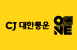 CJ대한통운